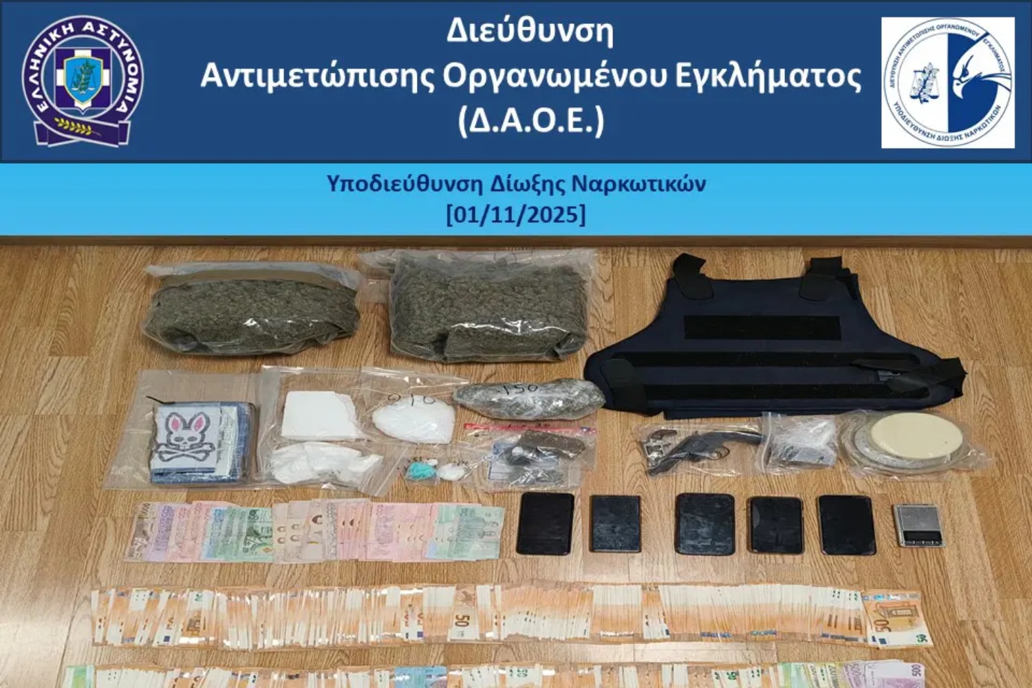nakrwtika peiraias 4 11