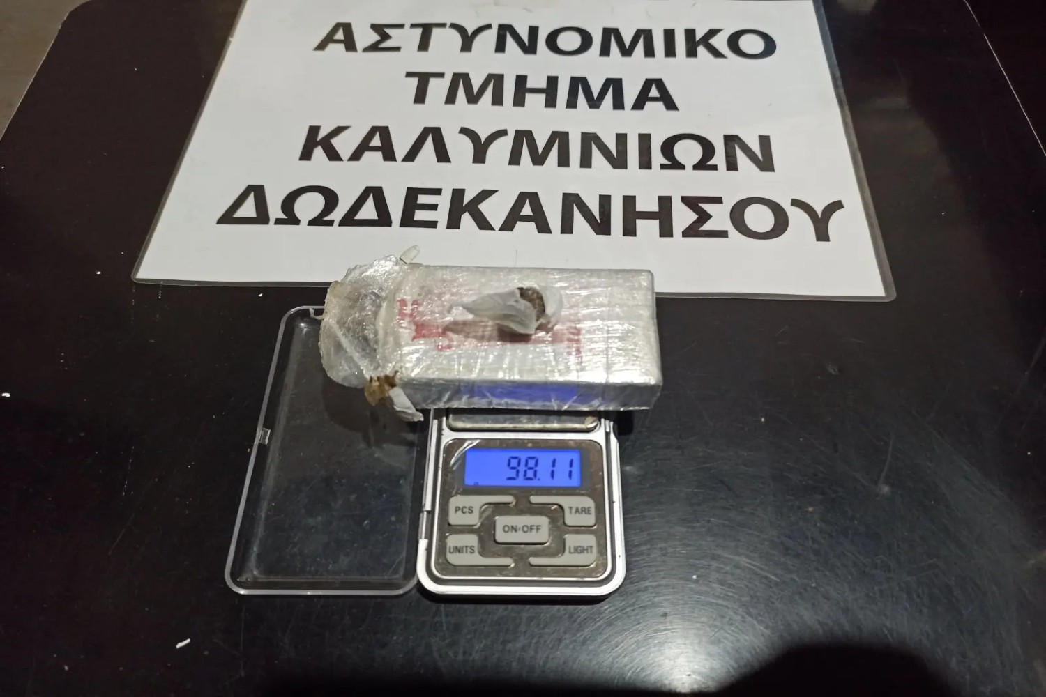narkotika kalymnos 18 11 2025