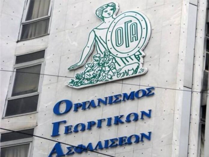 ΟΓΑ: Αναγνώριση χρόνου ασφάλισης για τους πρώην ασφαλισμένους του