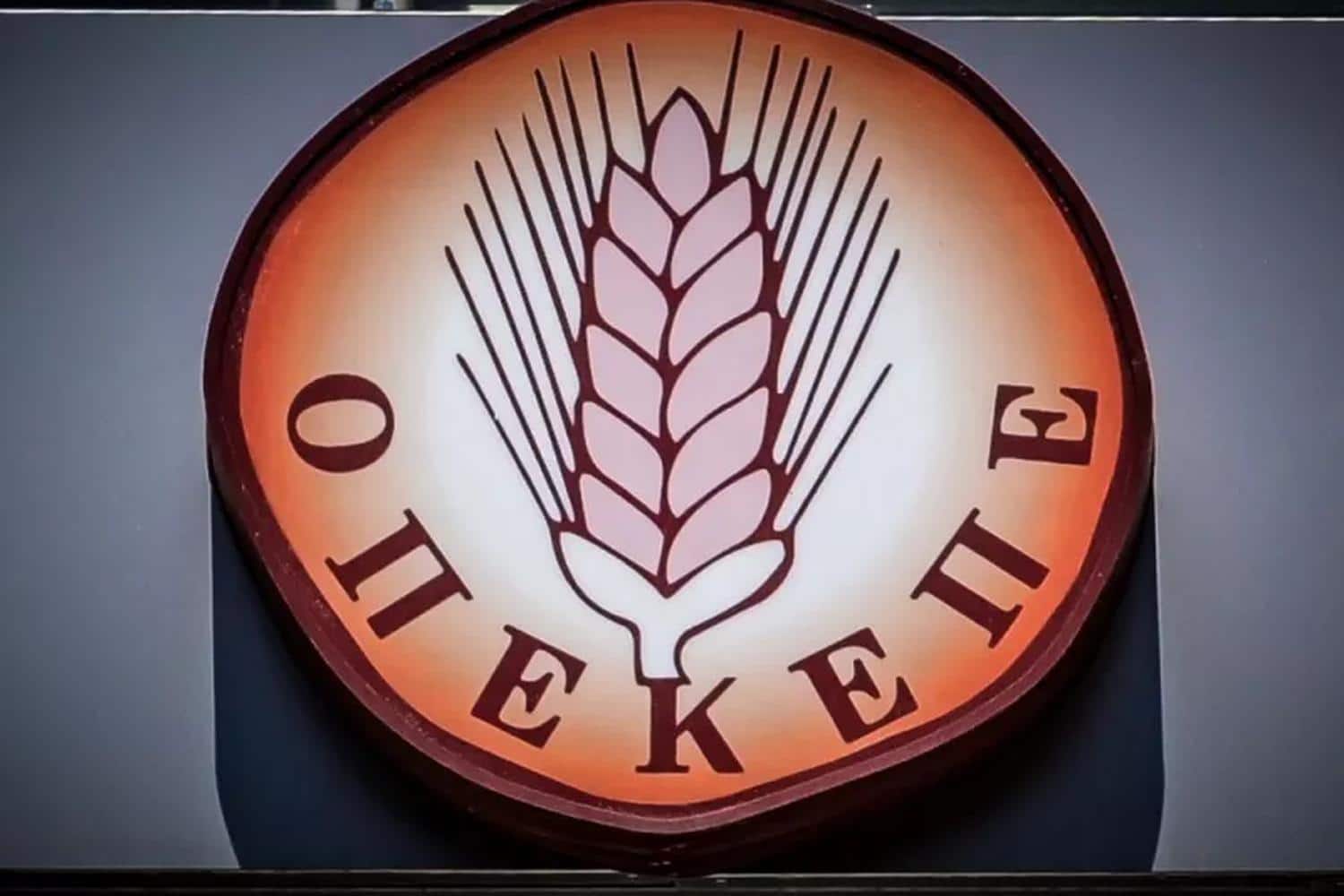 opekepe sto mikroskopio tis dikaiosynis oi epidotiseis xekinoun oi kliseis se agrotes tis larisas 14 7 25
