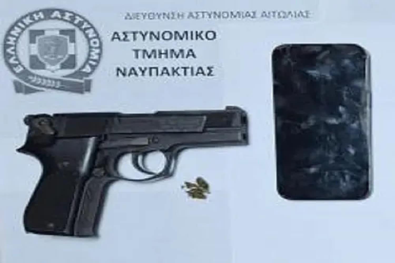oplo naupaktos 22 11 2025