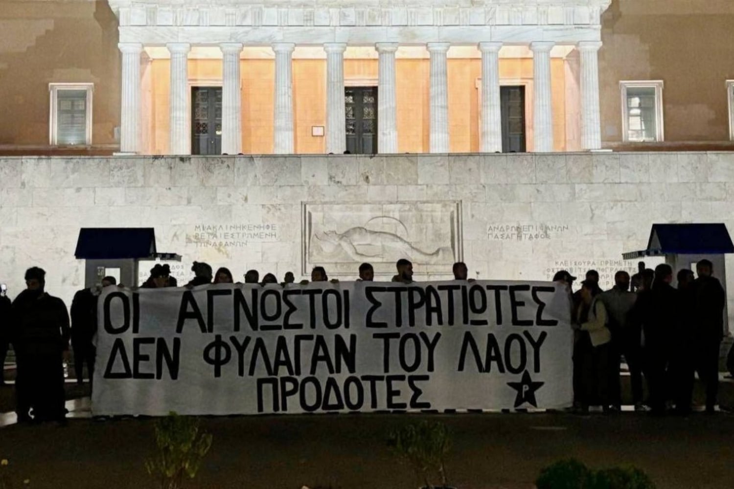rouvikwnas agnwstos stratiwths 14 11