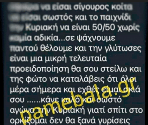 tsamouris 1