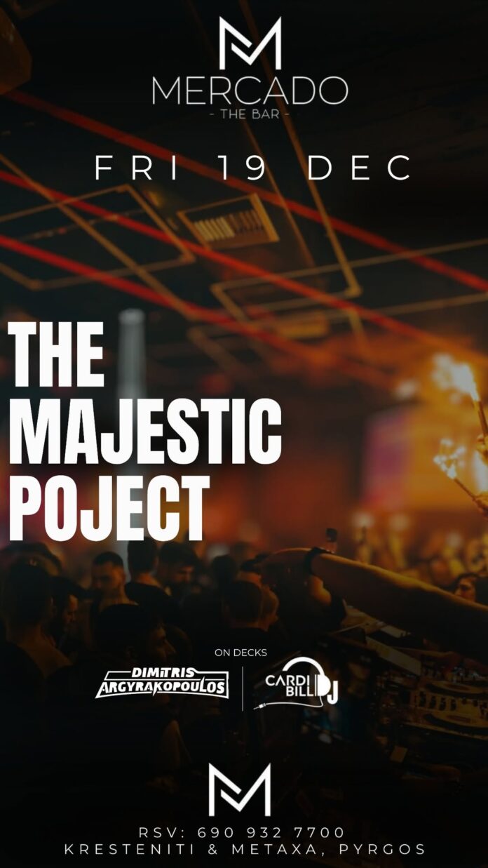 Πύργος: The Magestic Project σήμερα Παρασκευή 19 Δεκεμβρίου στο Mercado