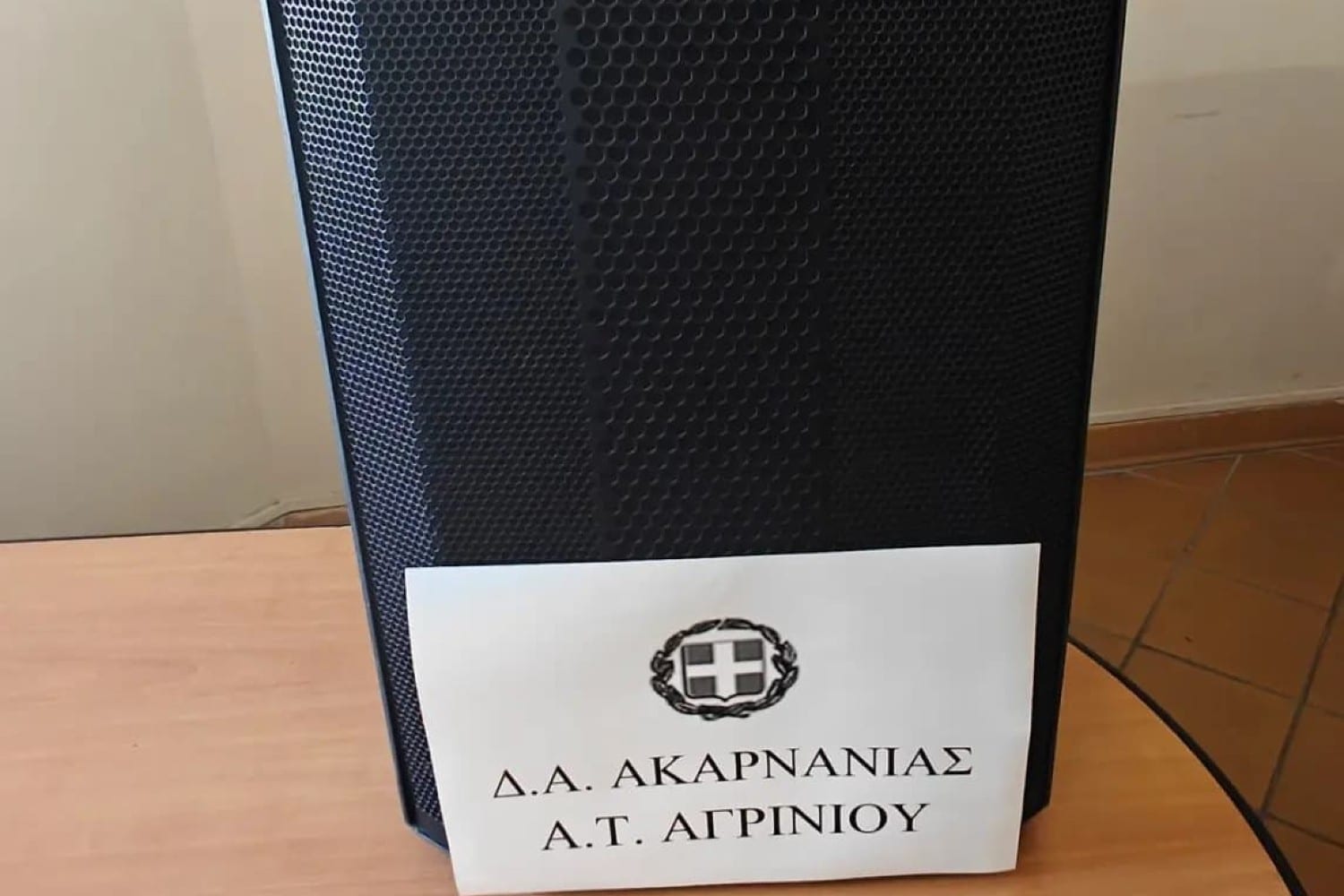 agrinio ixeio 2 12 2025
