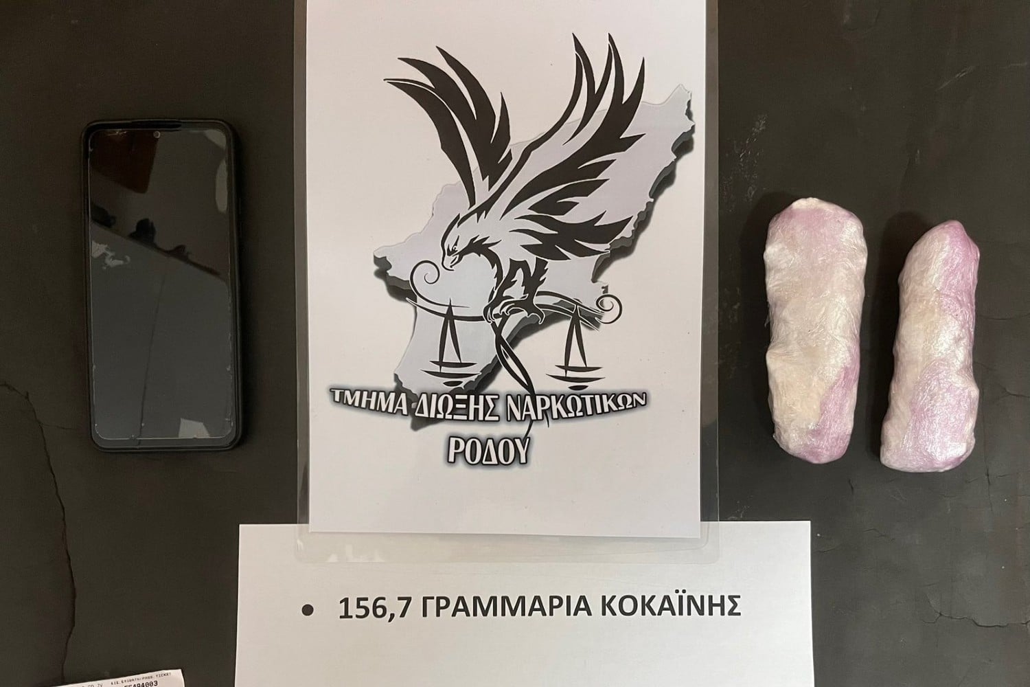 kokaini rodos 1 12 2025