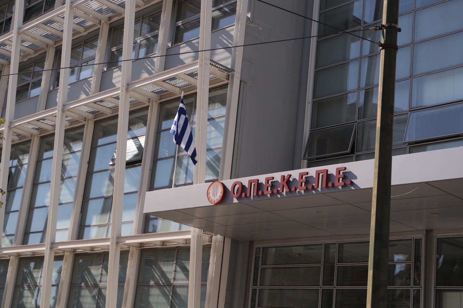 opekepe 5 11 2025