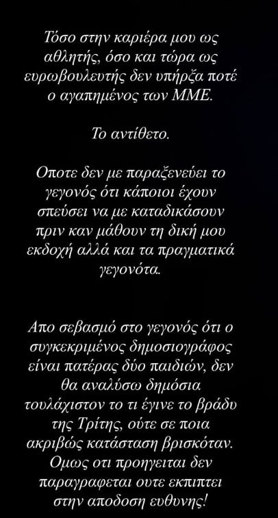 pappas1