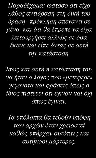 pappas2