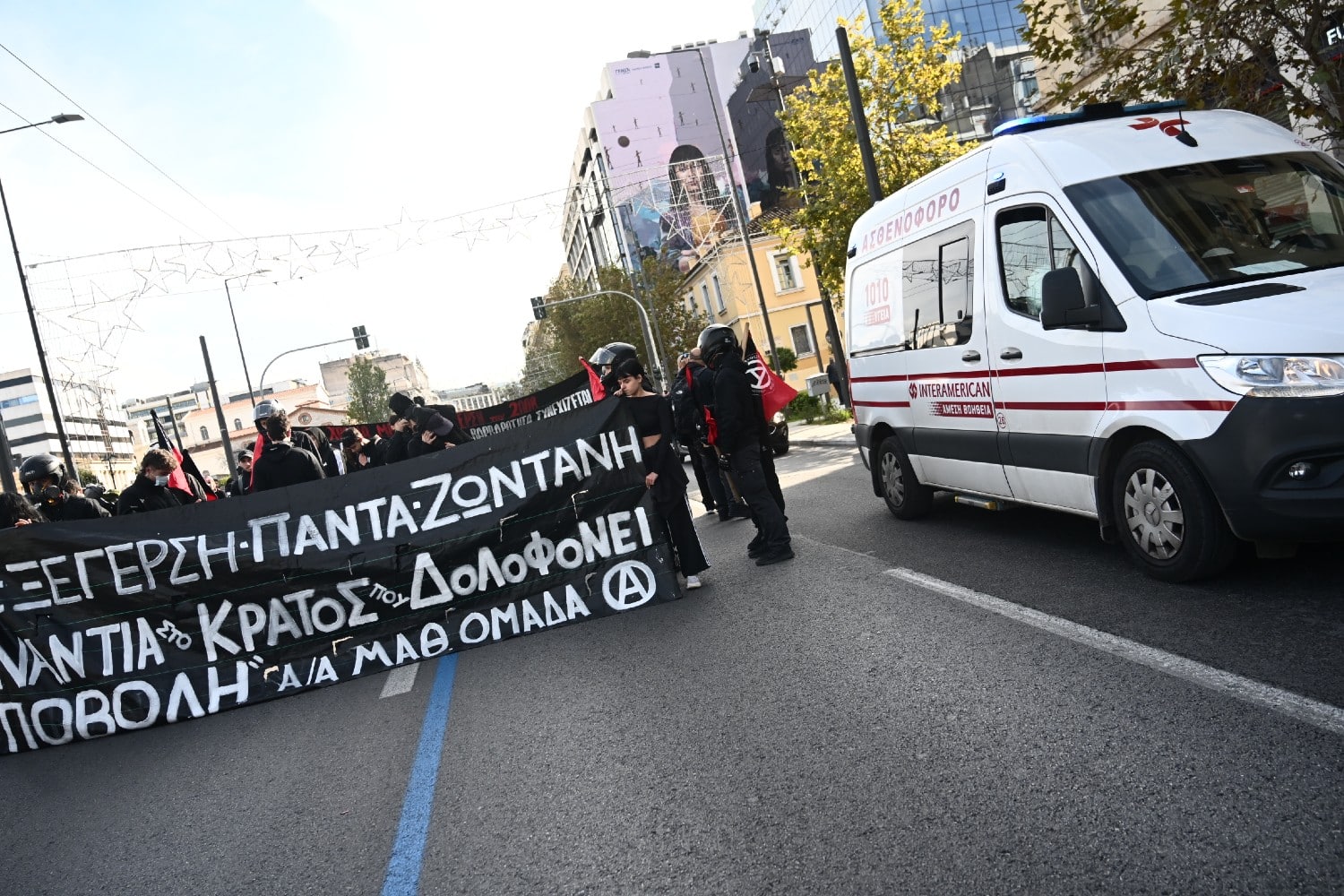 poreia grigoropoulos 6 12 2025 2