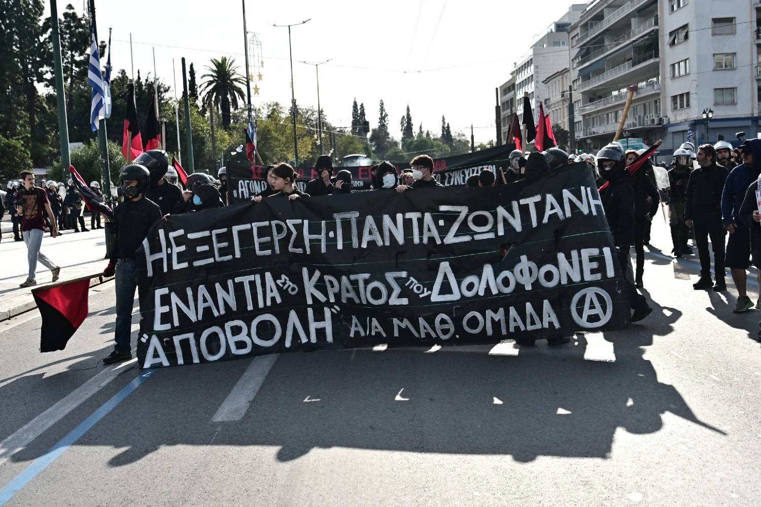 poreia grigoropoulos 6 12 2025 5
