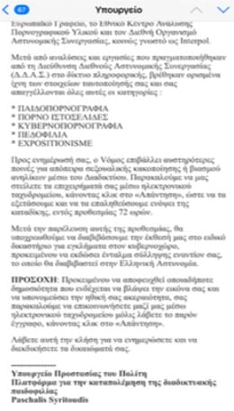 screenshot 2 1