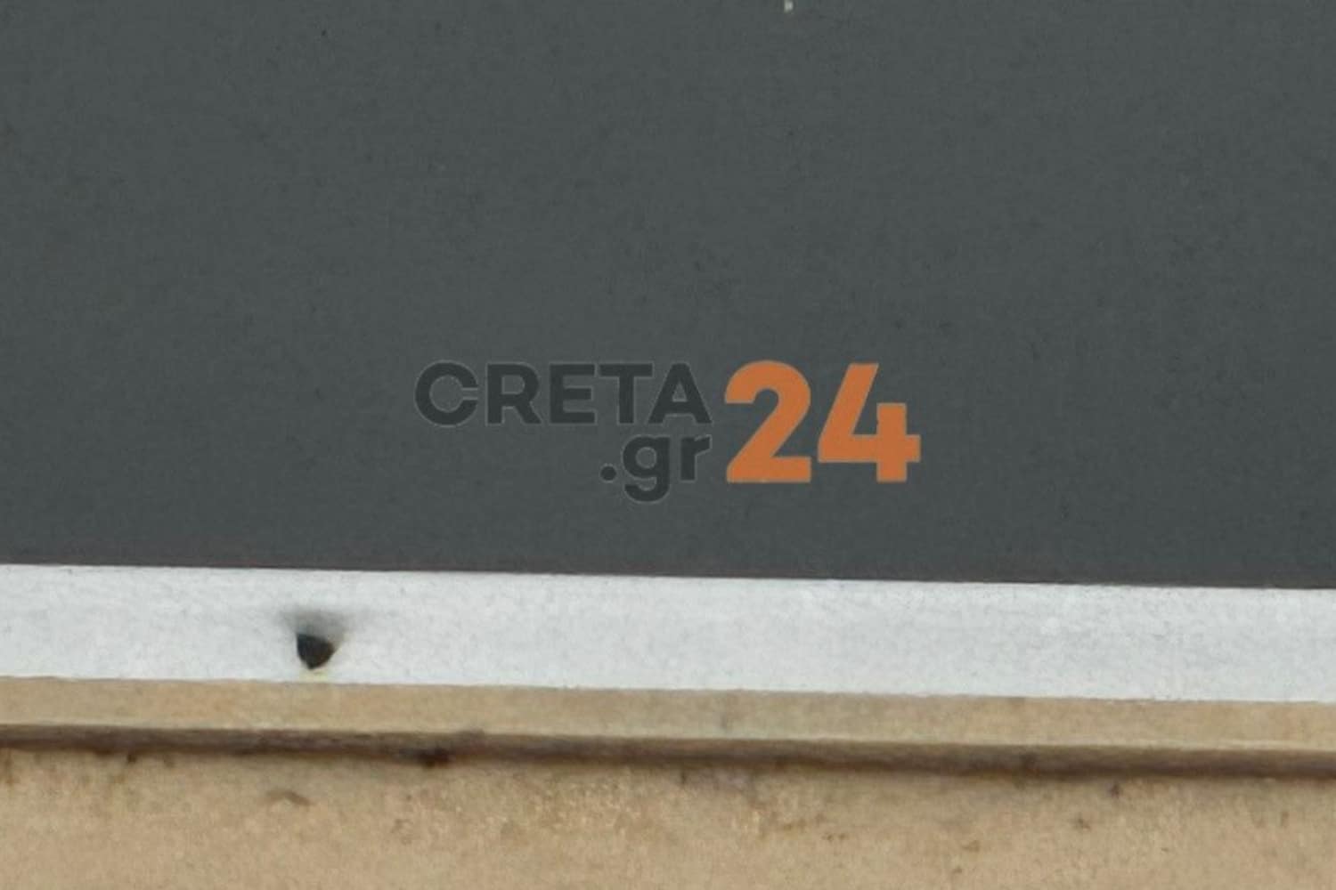 sfaira irakleio 27 12