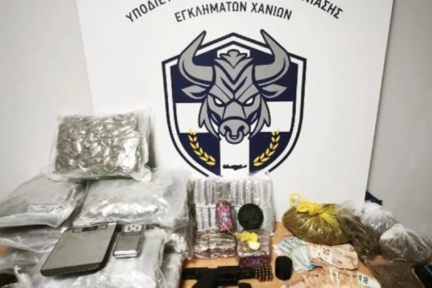 xania narkwtika 16 12 25