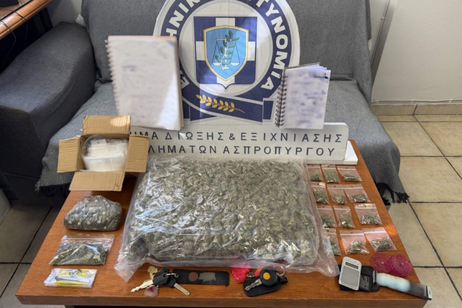 agioi anargyroi narkotika 26 1