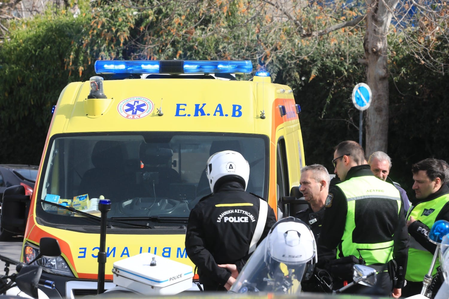 ekab astynomia elas 6 1 26