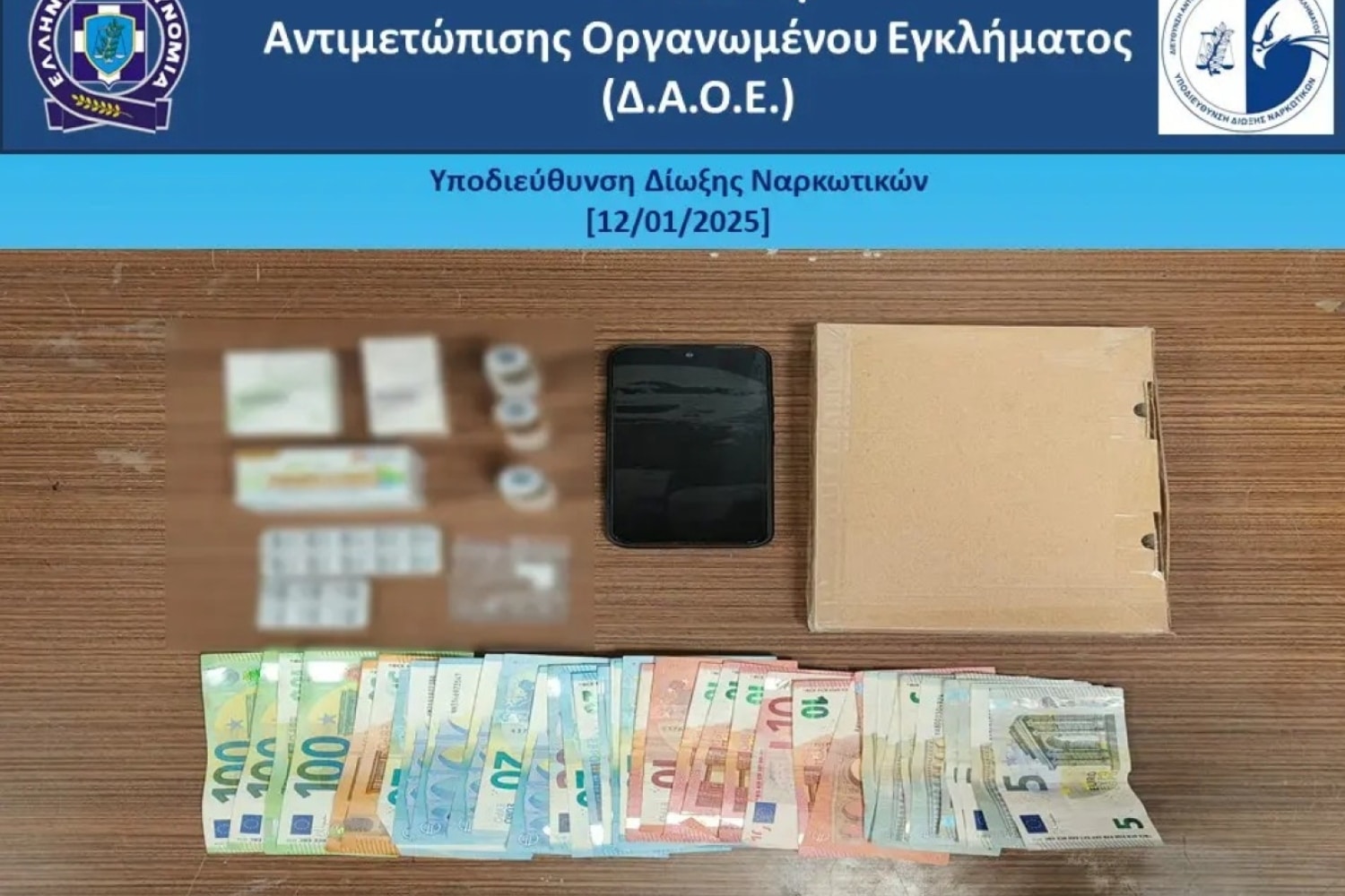 kokaini venizelos 13 1