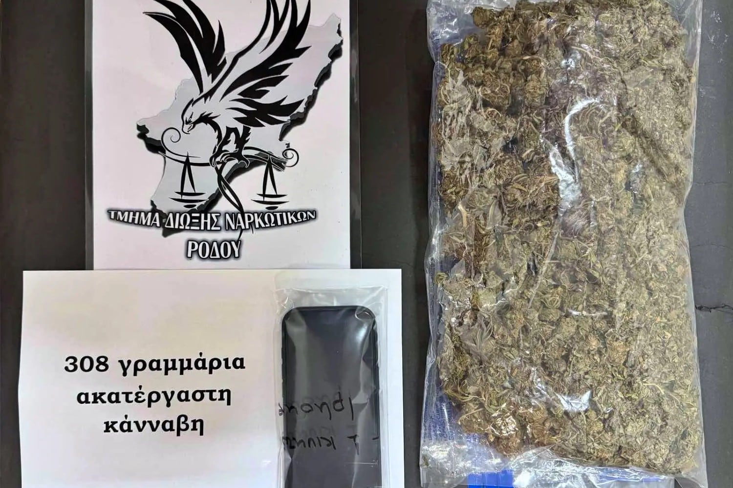 narkotika rodos 24 1 2026
