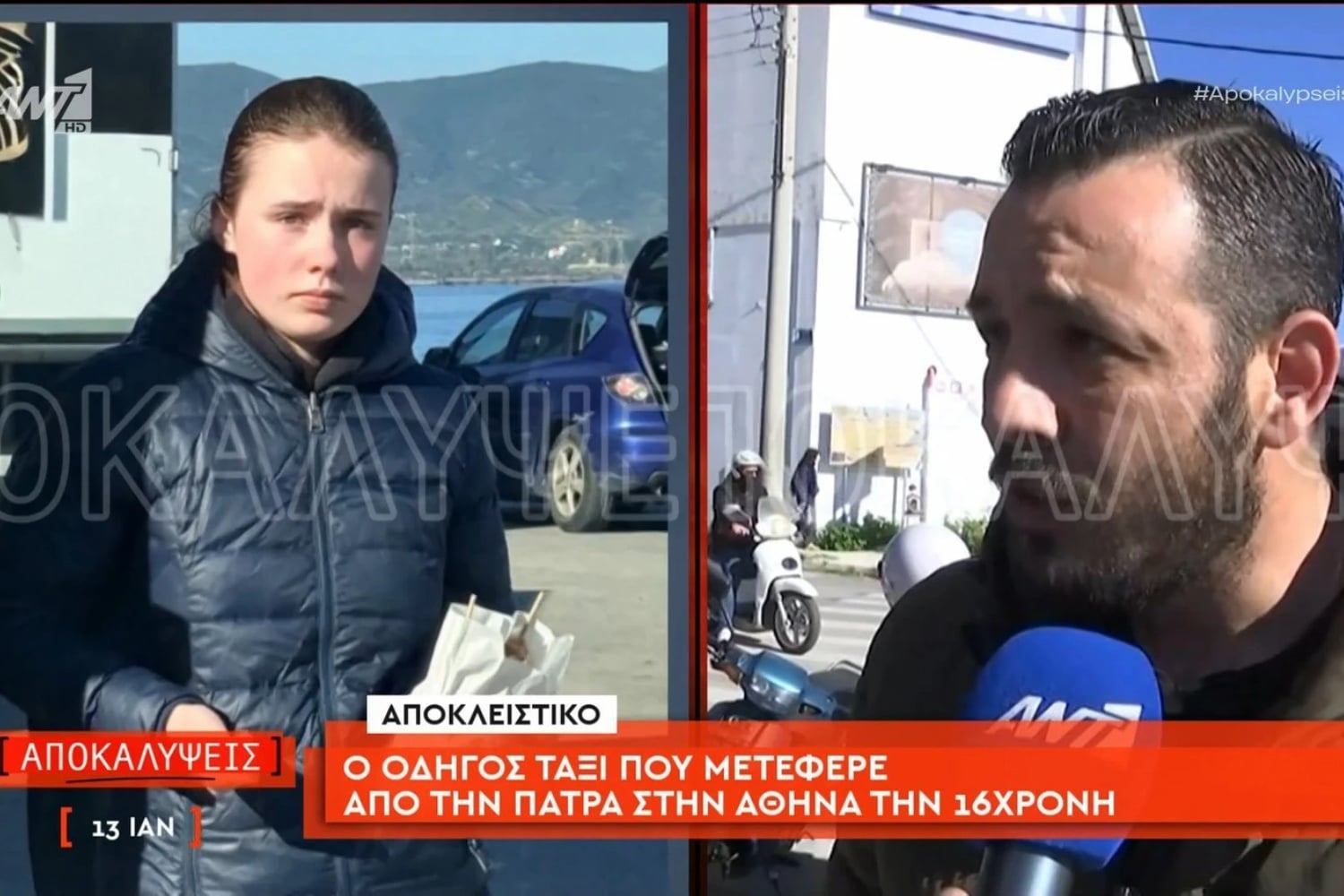 patra 16xroni 13 1