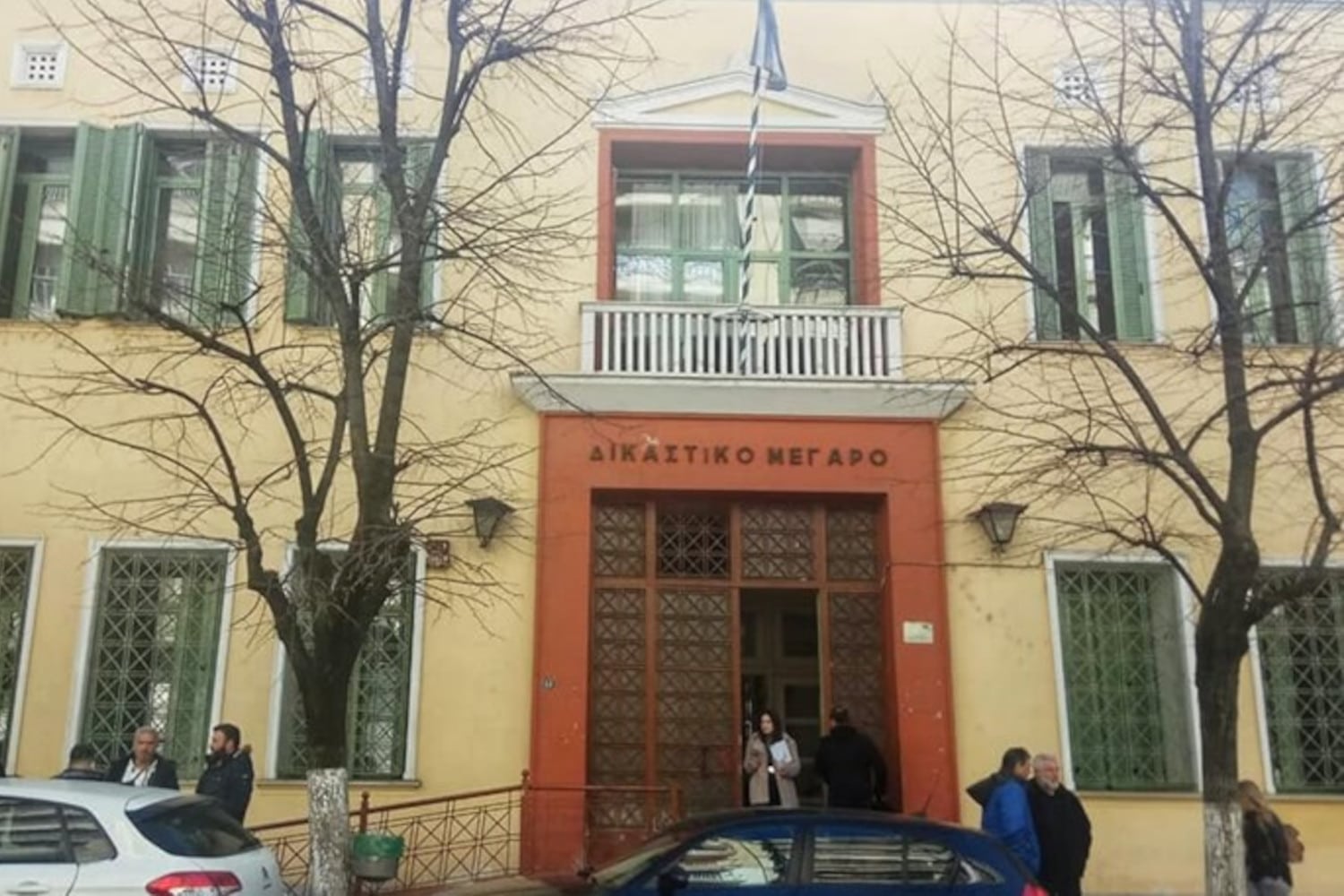 serres dikastirio 29 1