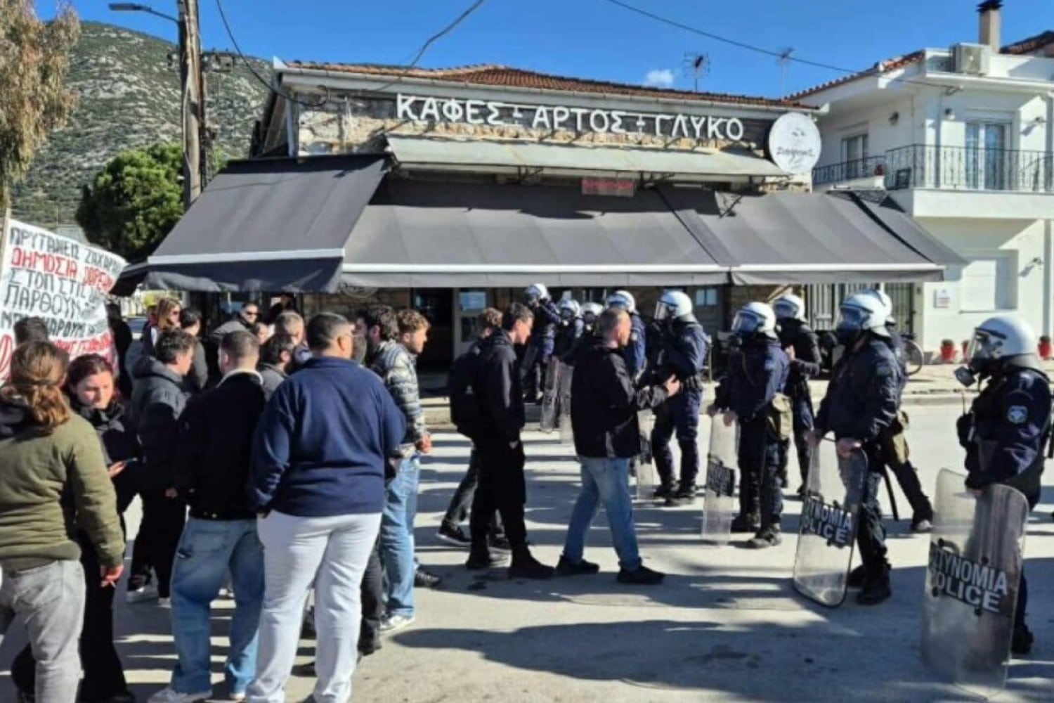 volos epeisodia foitites 30 1 26