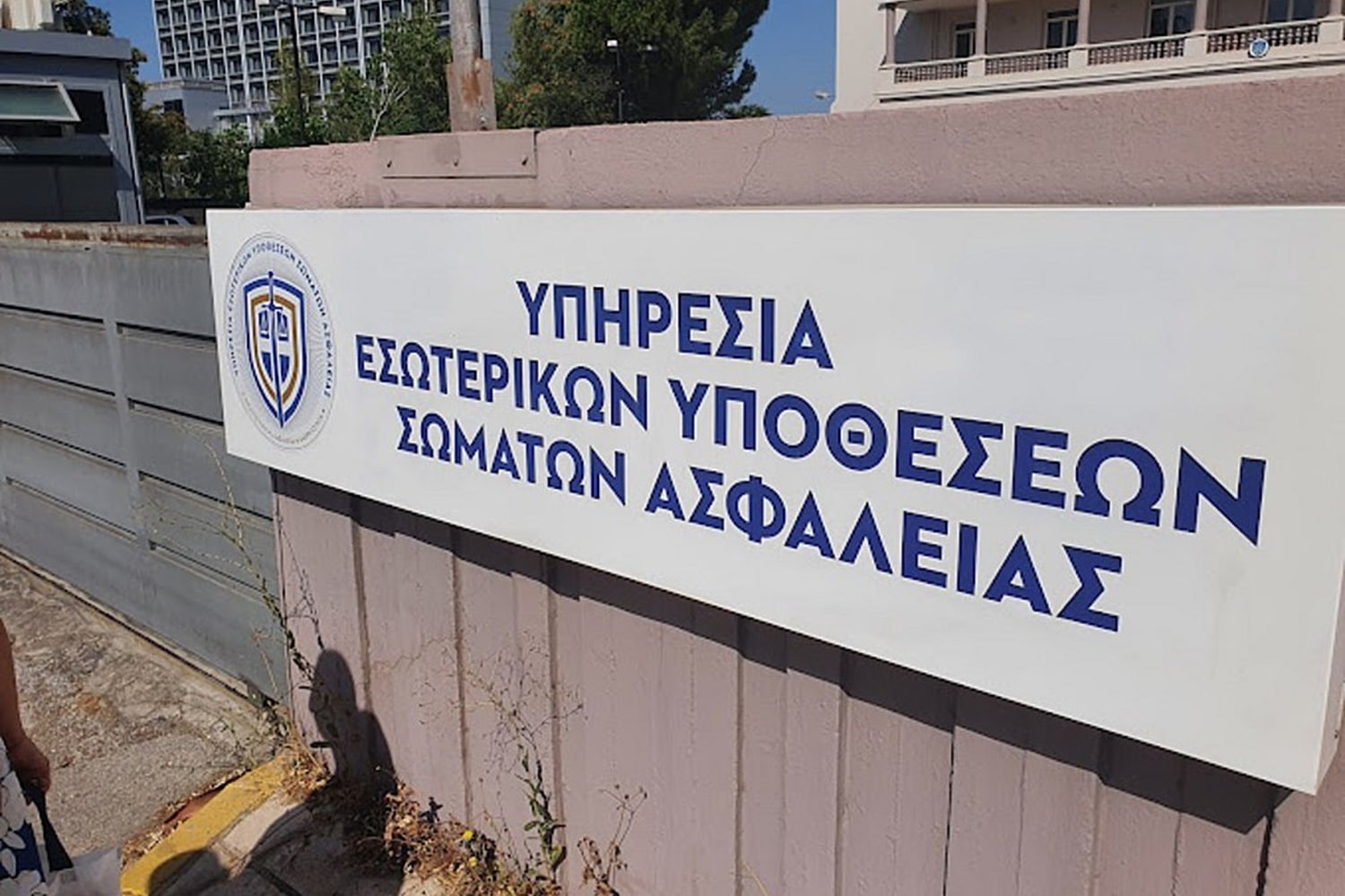 adiafthoroi