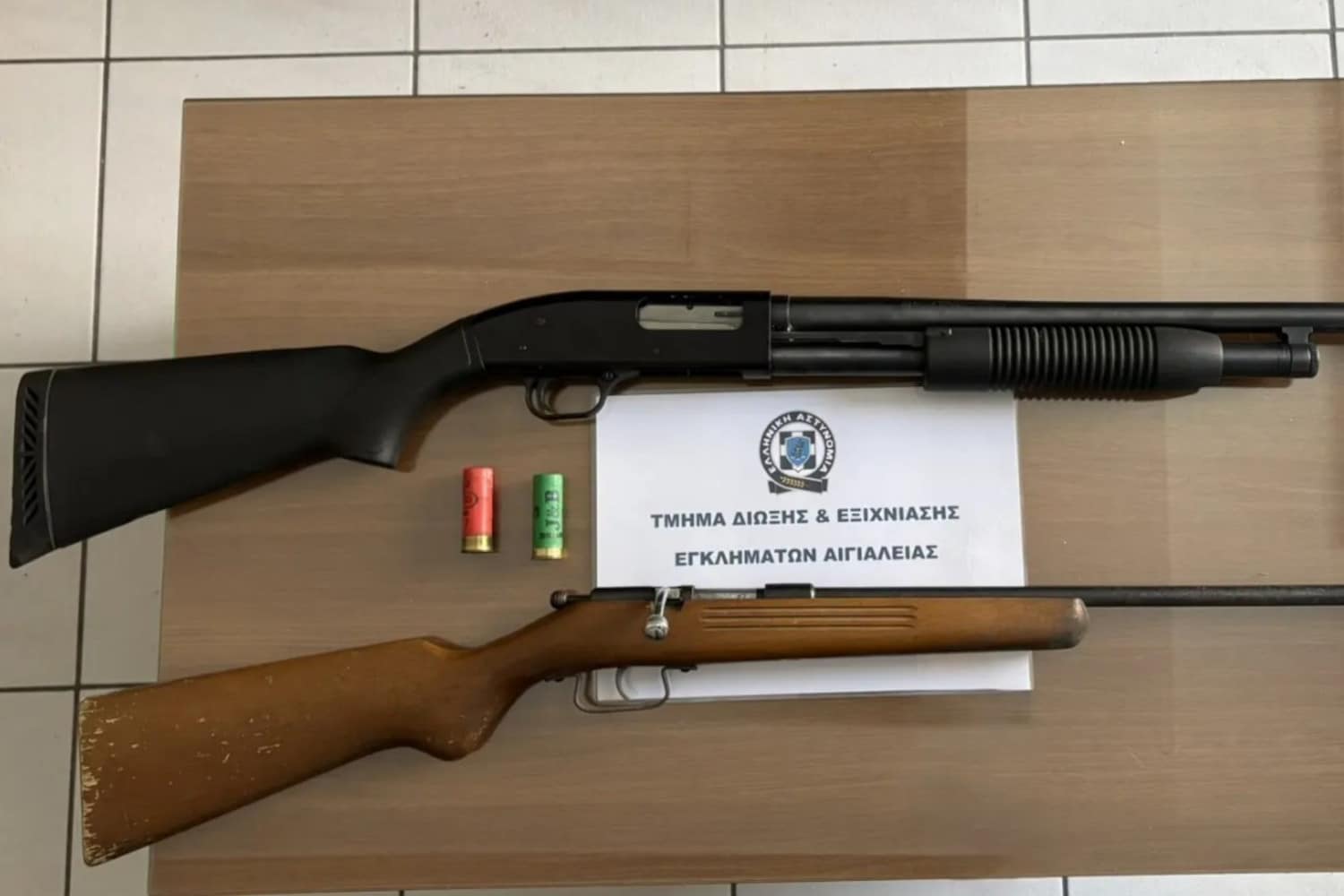 aigio oplo 22 2