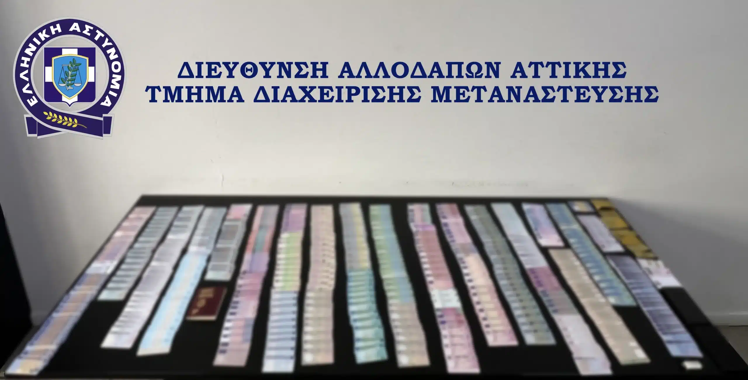 attikh kyklvma 28 2 scaled