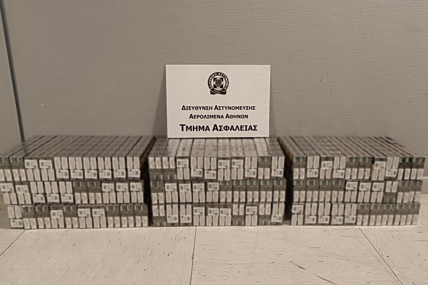 lathraia tsigara 15 2 2026