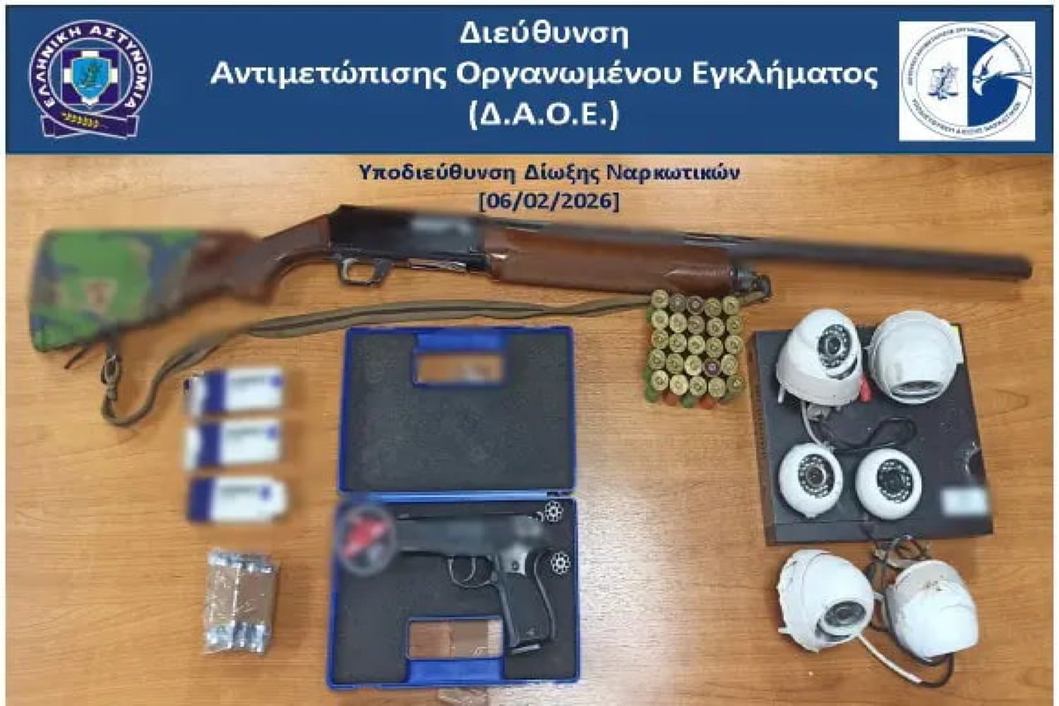 narkotika opla ano liosia 7 2 2026
