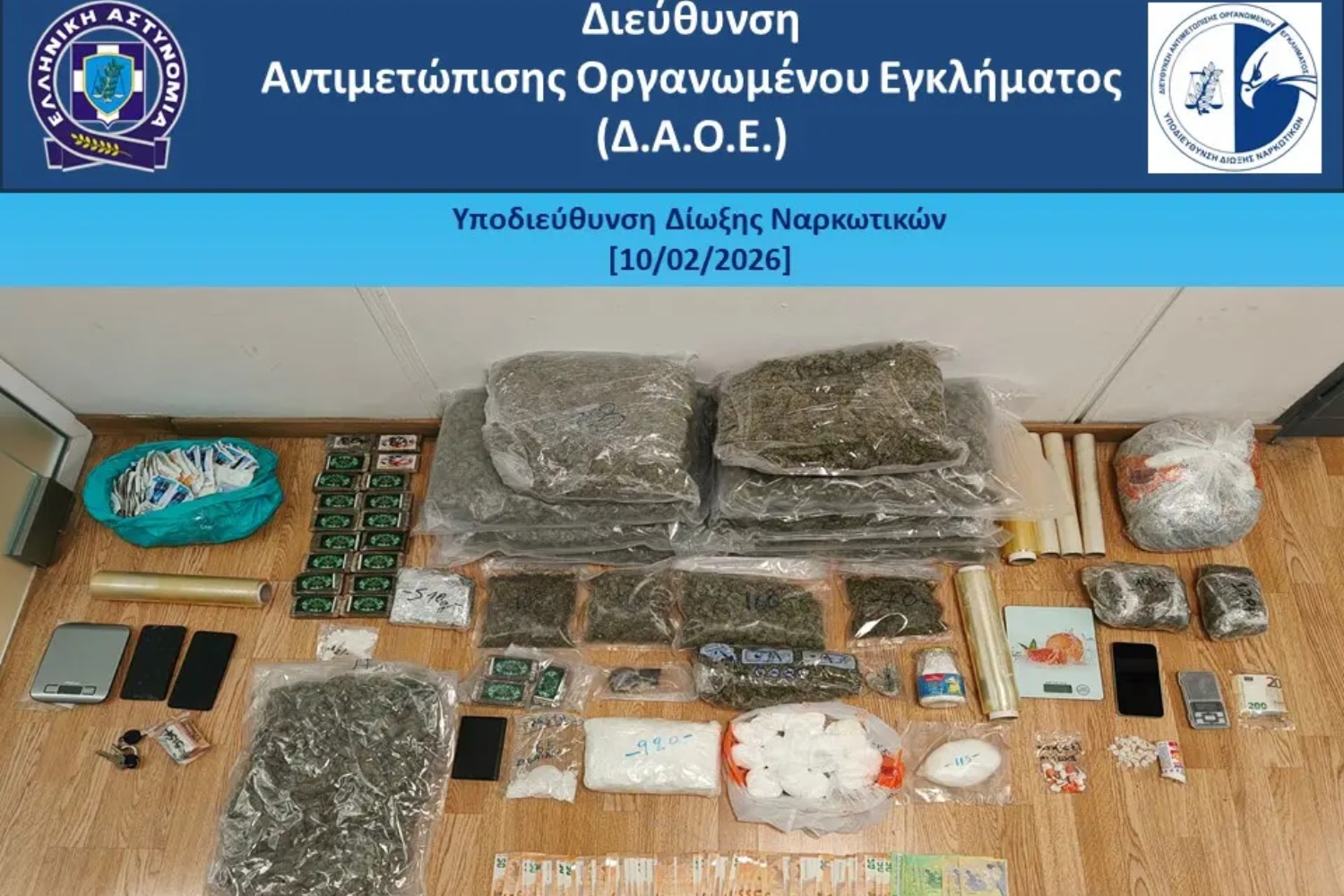 narkwtika attiki 11 2 2