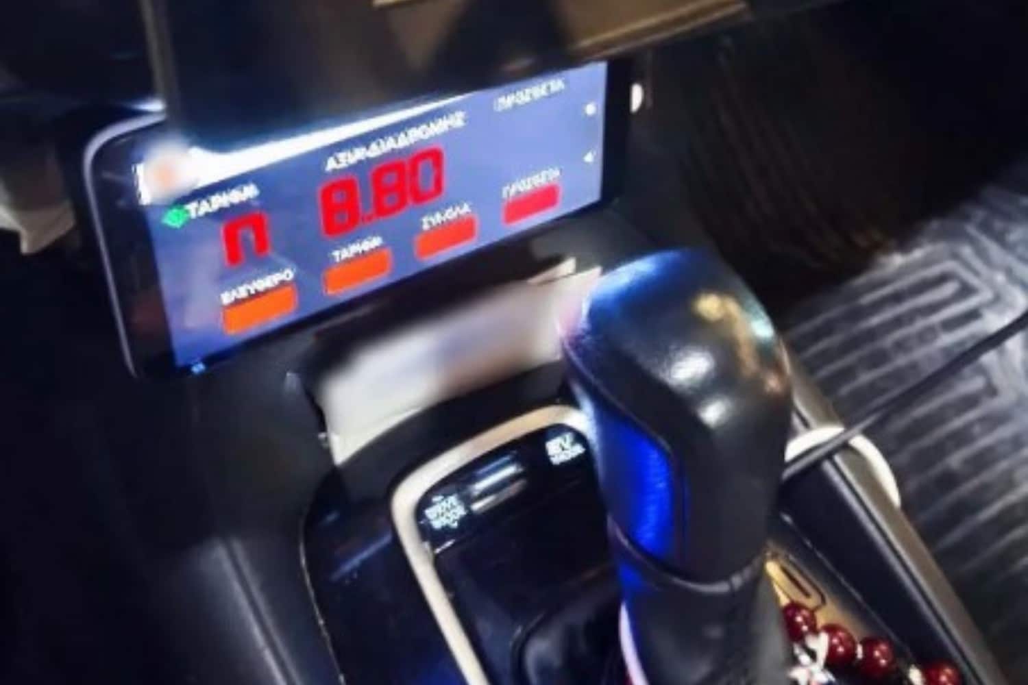 odigos taxi taximetro 22 2 26
