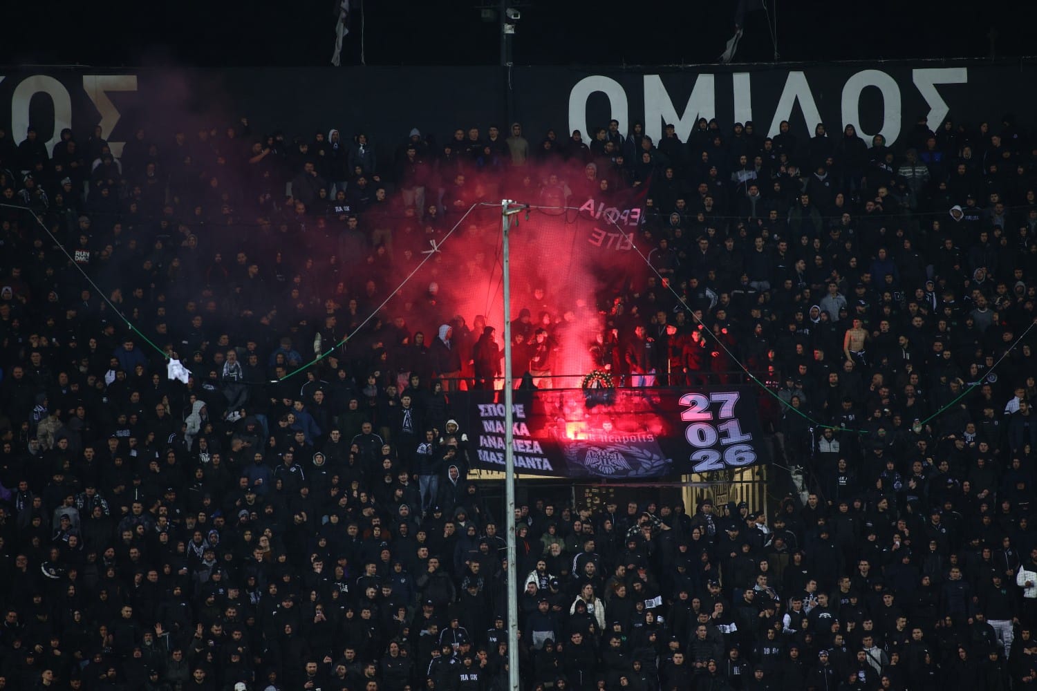 opadoi paok thessaloniki 12 2 2026