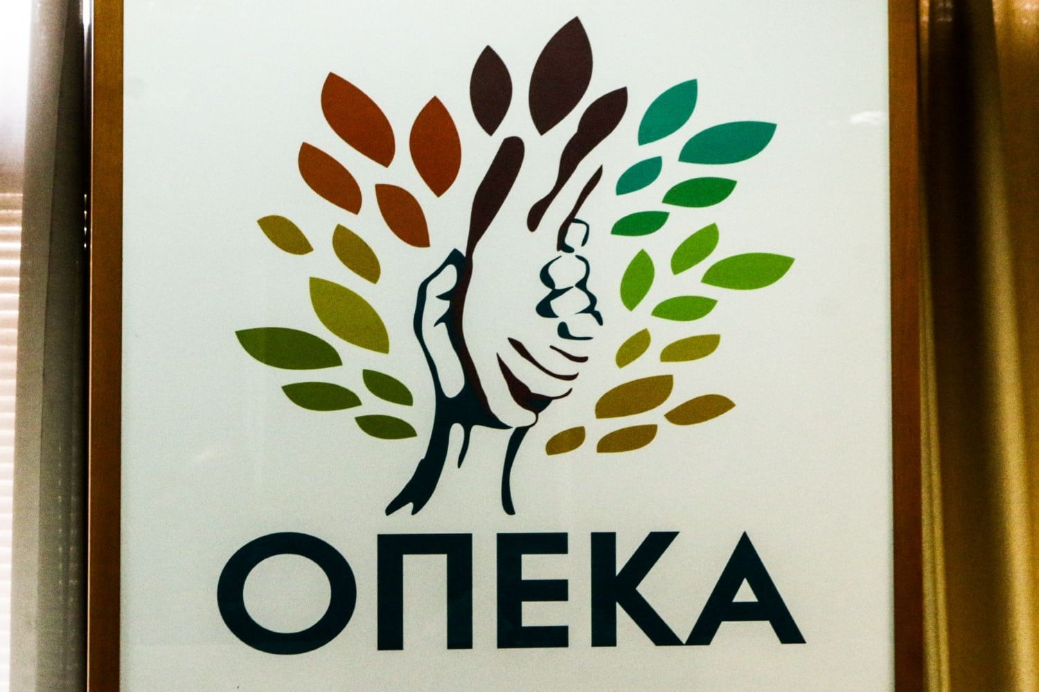 opeka eurokinissi 06 05 2025 1