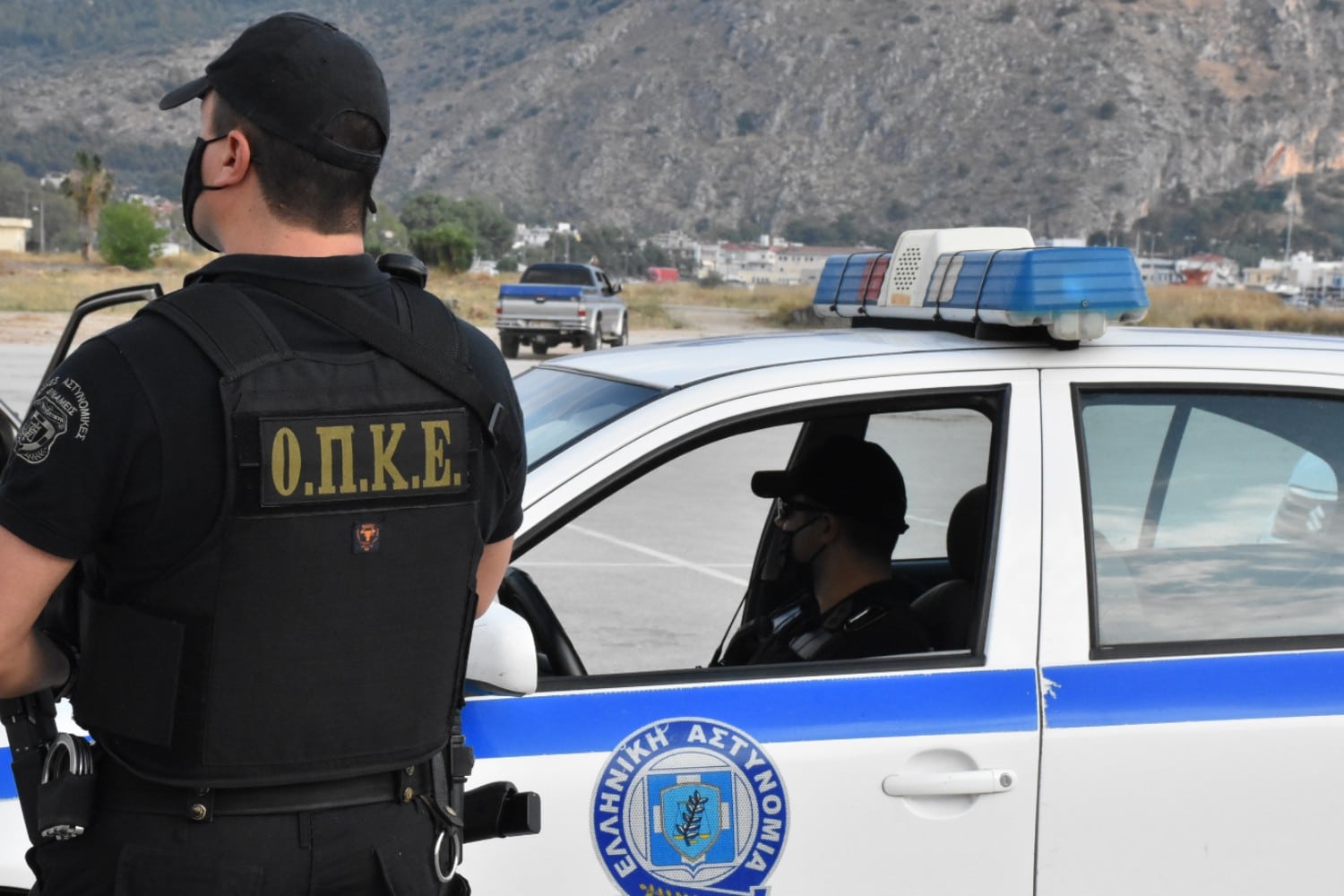 opke astynomikoi 1 2 26