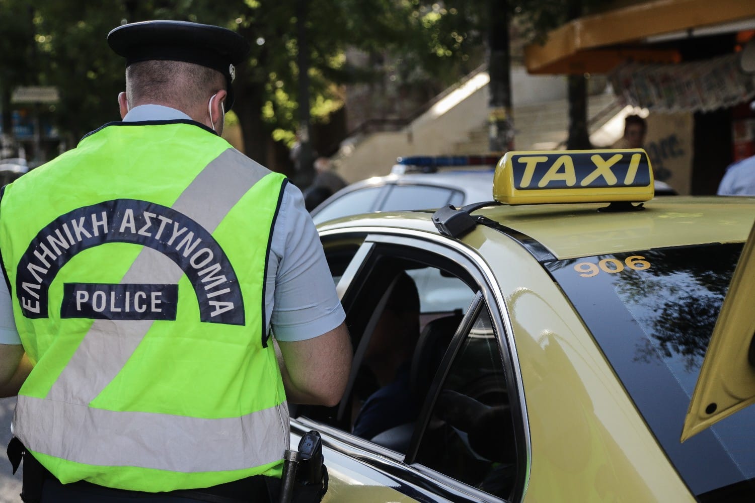 taxi troxaia 25 2 26