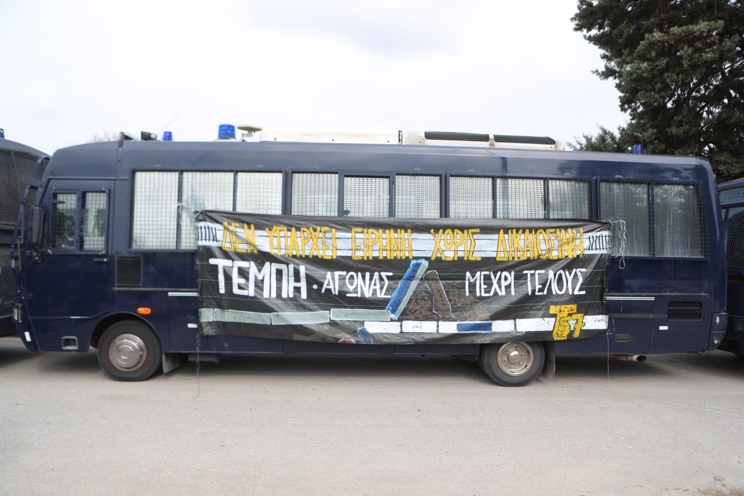 diki tempi larisa 23 3 2026 3