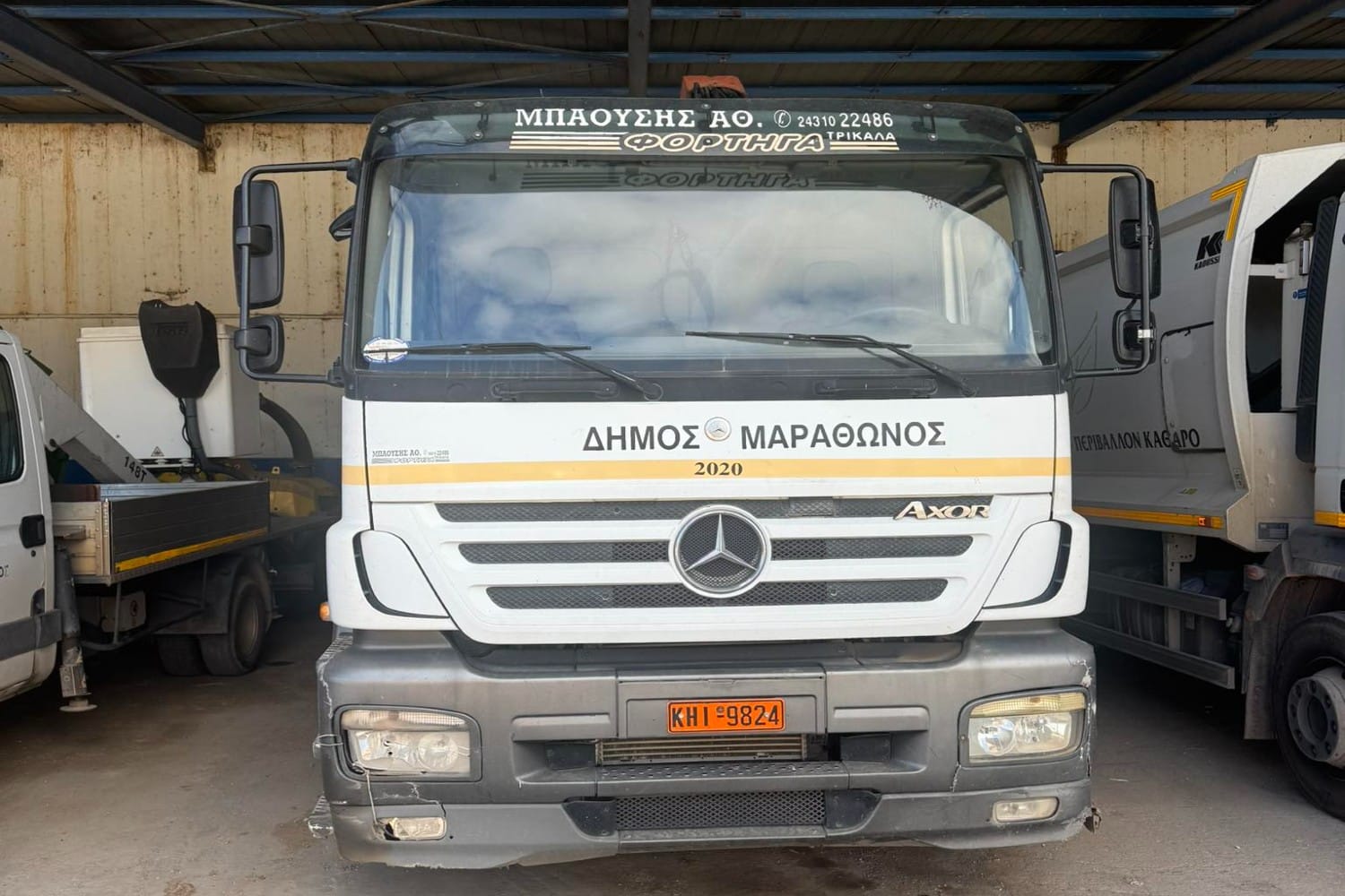 dimos marathonas 10 3 2026
