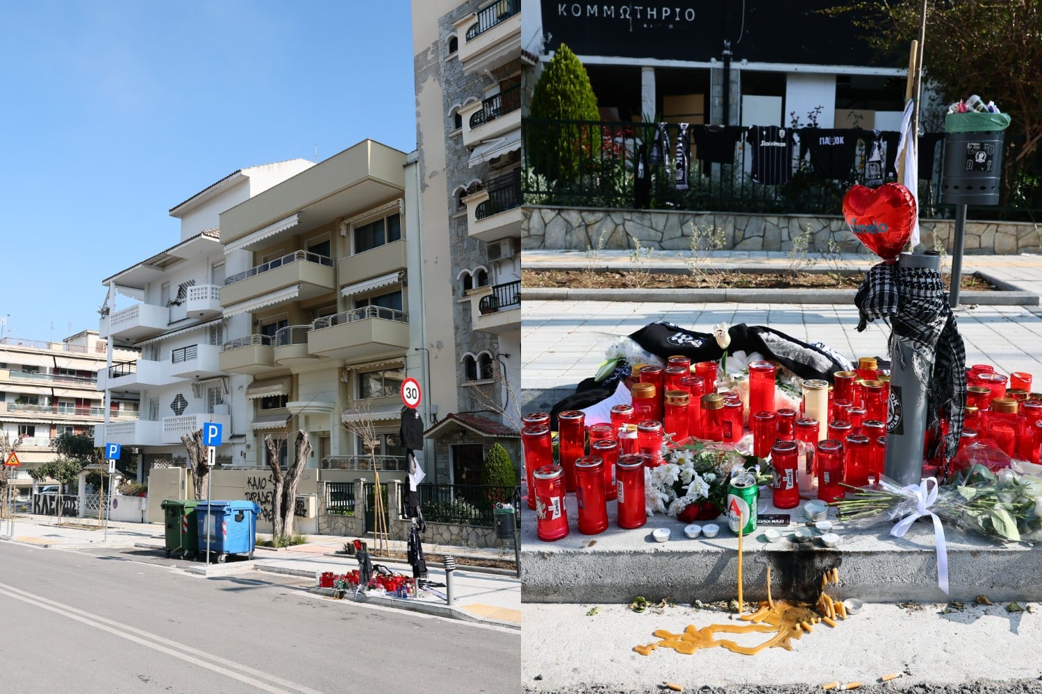 dolofonia thessaloniki 15 3 2026