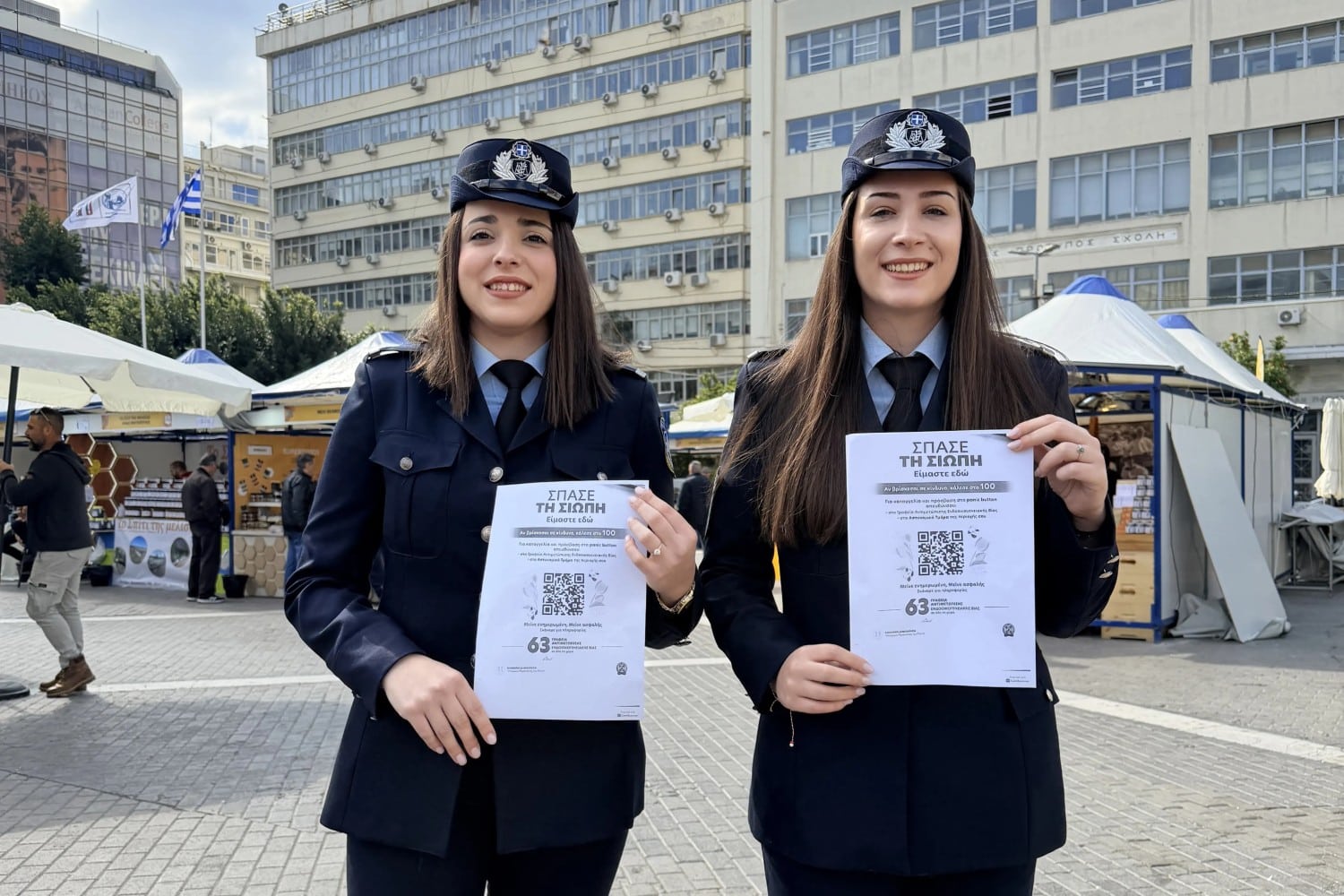 enimerosi elas via 8 3 2026