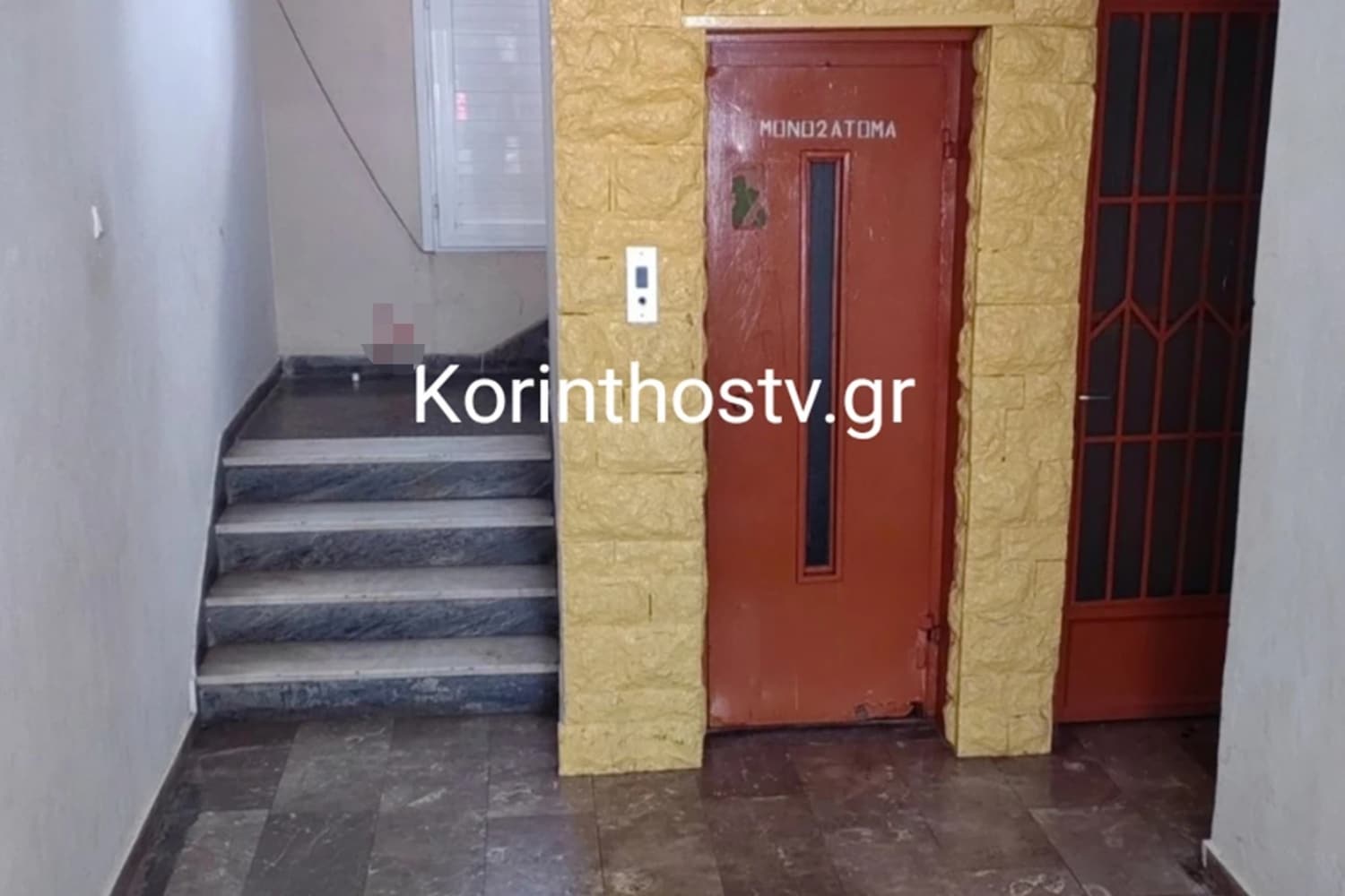 ksylodarmos korintos 31 3 3