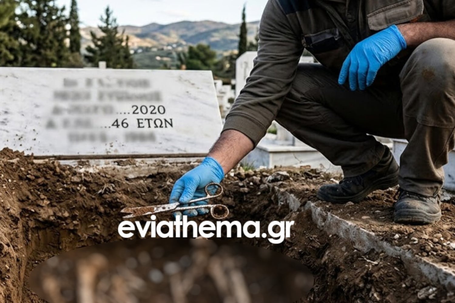 psaxna psalidi ektafi 12 3