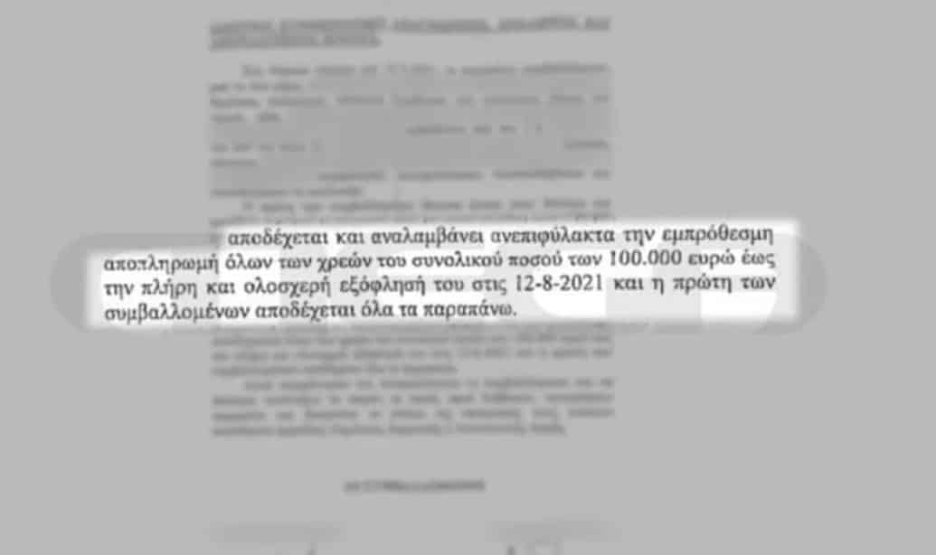 screenshot 3 2