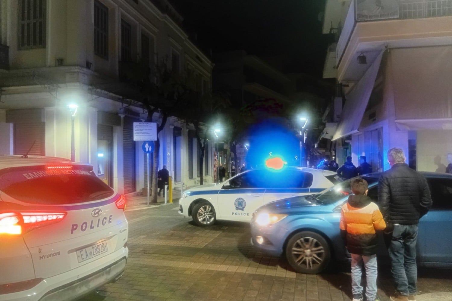 symploki agrinio 29 3 2026