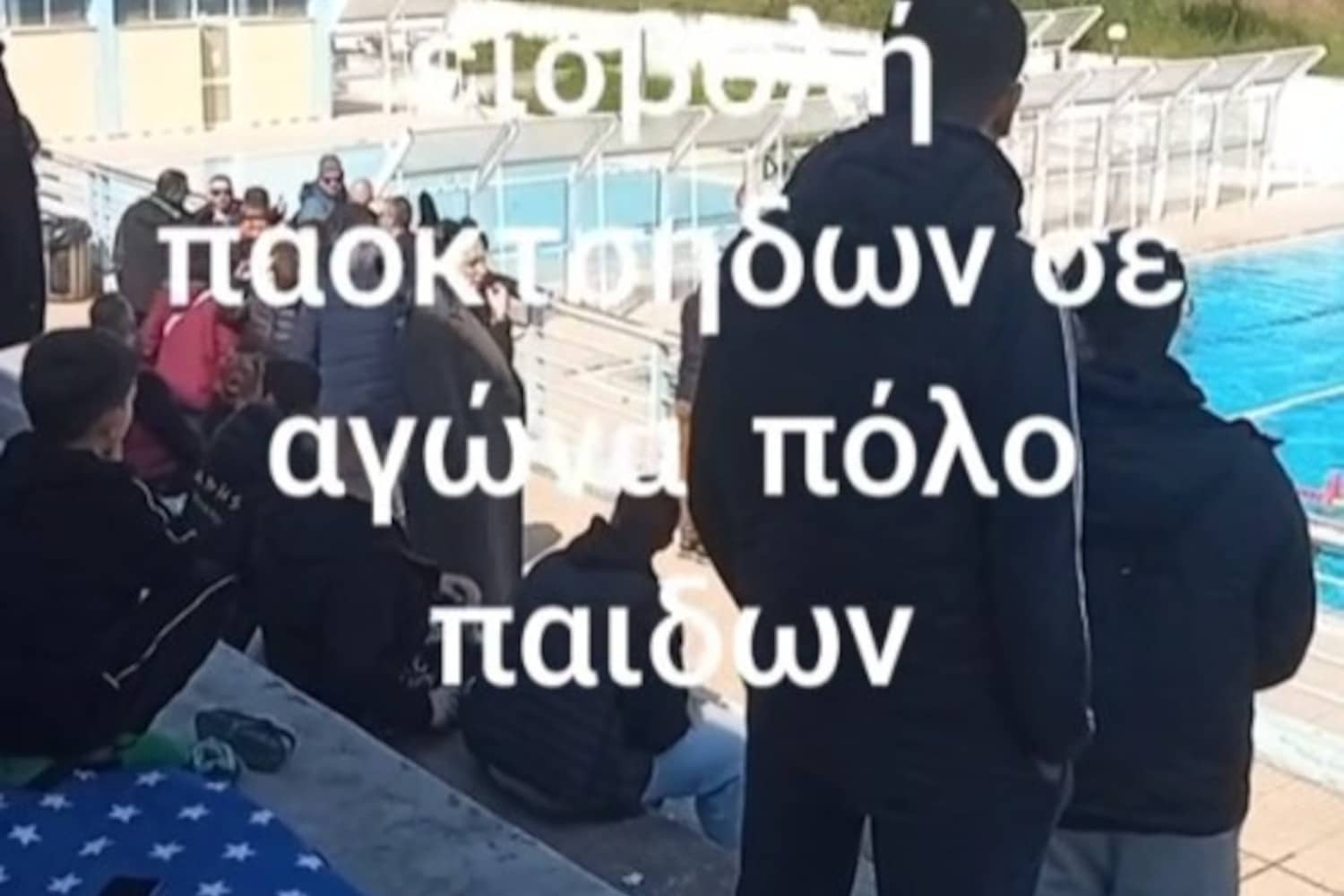 thessaloniki aris polo 15 3