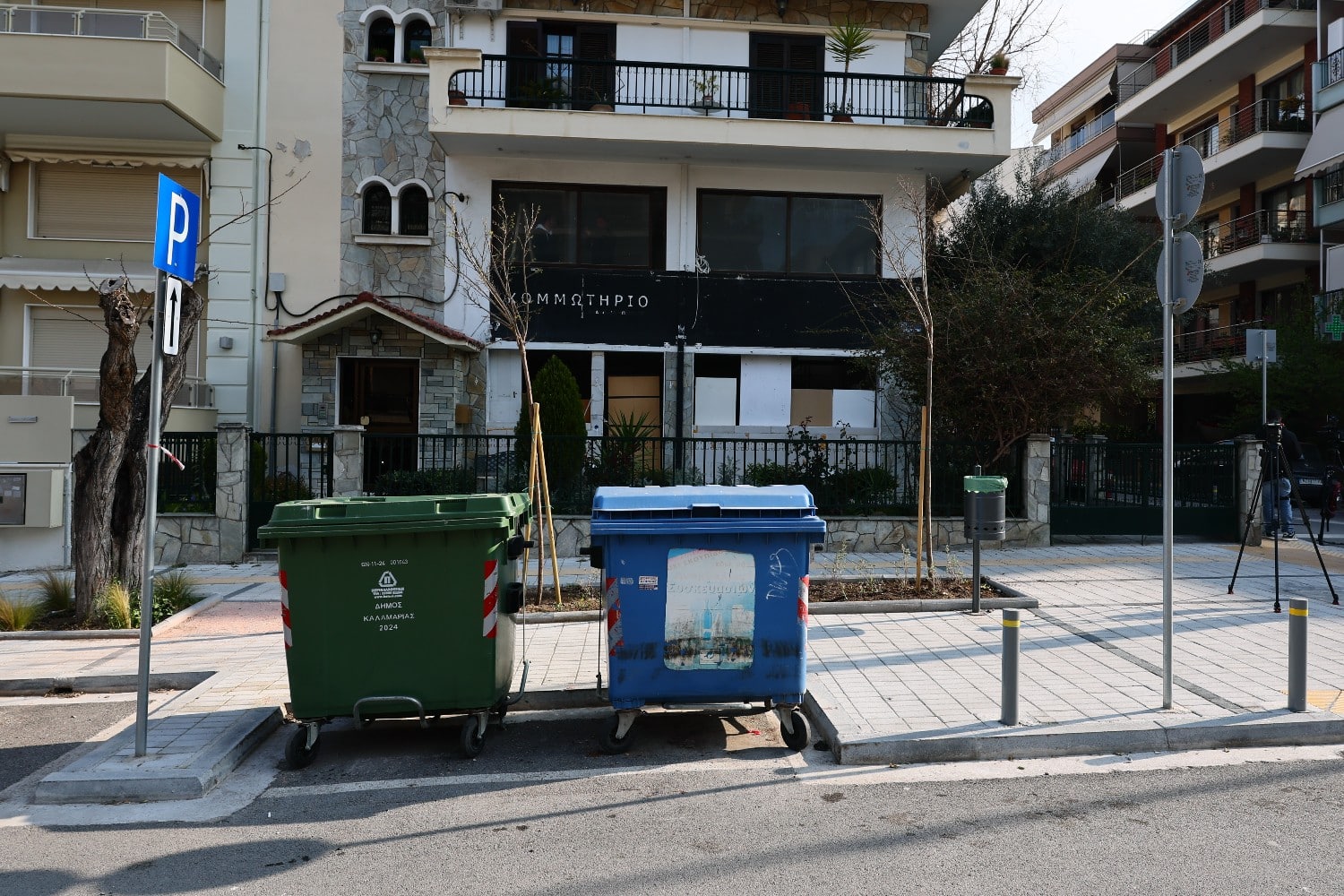 thessaloniki dolofonia 20xronou 16 3 26 1