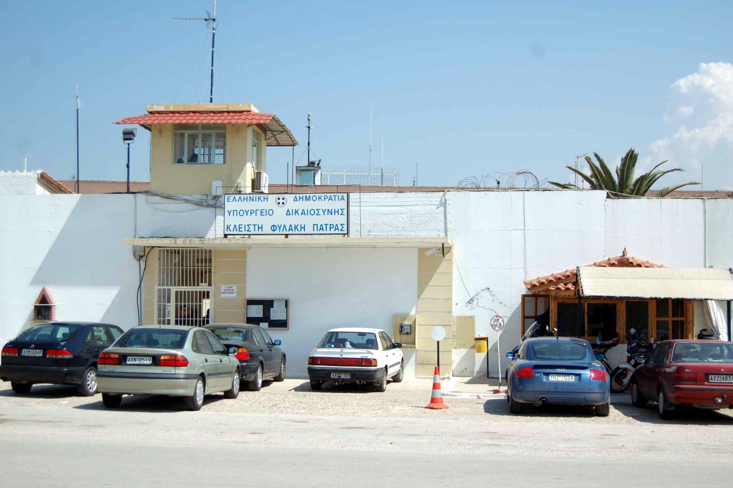 fylakes agiou stefanou 1 12 2025