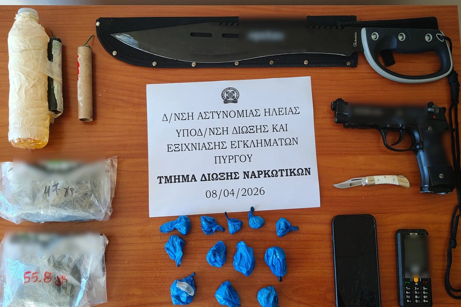 narkotia pyrgos 8 4 2026