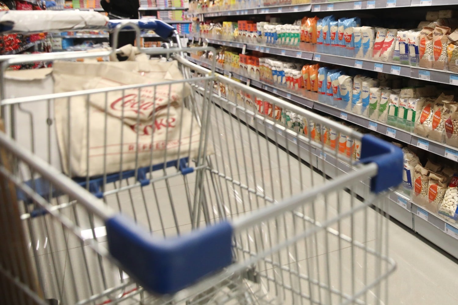 super market 26 12 25