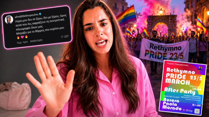 Viral στο TikTok το ξέσπασμα φοιτήτριας για πορεία Pride στο Ρέθυμνο, όπου έβριζαν την Παναγία